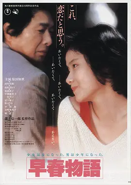 北纬六十度的沉默