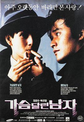 铁轨与月亮