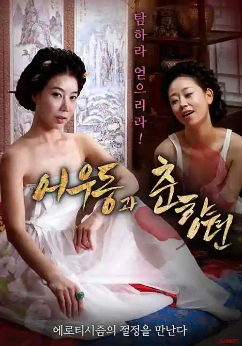 黄昏机兵